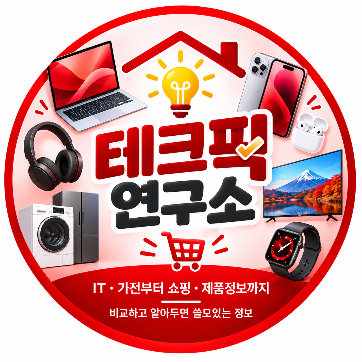 테크픽연구소